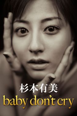 银河护卫队3超清完整免费观看